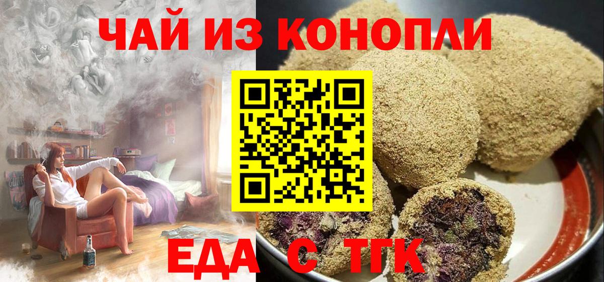 Мефедрон   ГАШ  ТГК  Нововоронеж  КОКАИН  Вход с VPN 