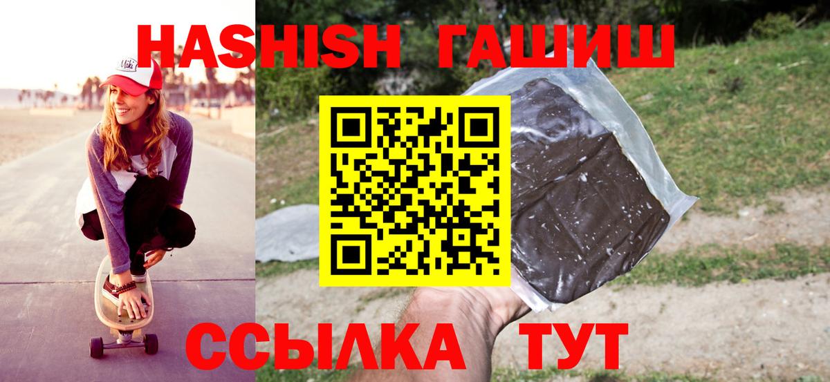 купить наркотик  Гашиш Изолятор  Вход с VPN  ГАШИШ  Нововоронеж  ГАШИШ индика сатива 