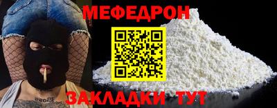 марки nbome Туймазы