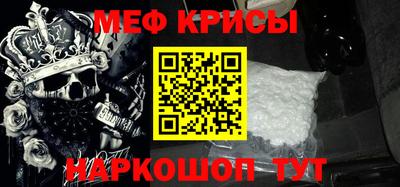 прущая мука Тула