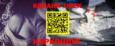 прущая мука Тула