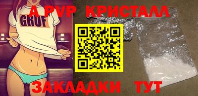 прущая мука Тула