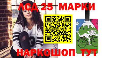 марки nbome Туймазы
