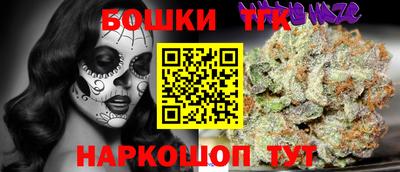 прущая мука Тула