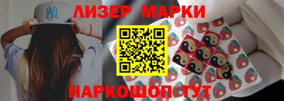 марки nbome Туймазы