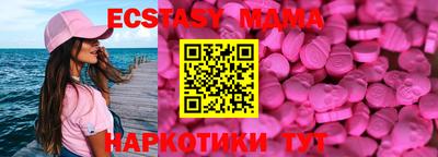 альфа пвп Тулун