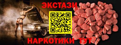 марки nbome Туймазы