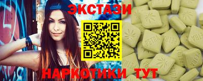 марки nbome Туймазы