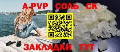 марки nbome Туймазы