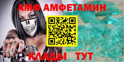 альфа пвп Тулун