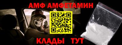 альфа пвп Тулун