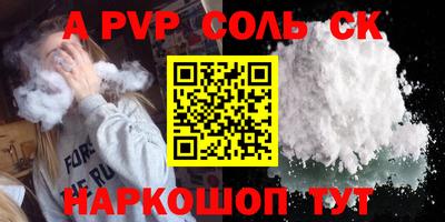 прущая мука Тула