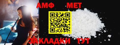 марки nbome Туймазы
