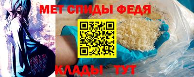 альфа пвп Тулун