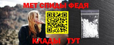 альфа пвп Тулун