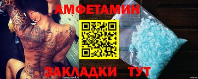 альфа пвп Тулун