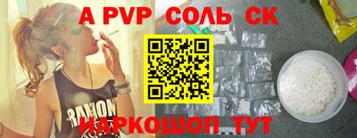 прущая мука Тула