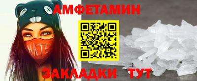 альфа пвп Тулун