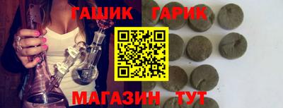 марки nbome Туймазы