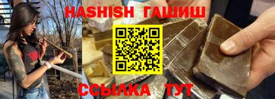 альфа пвп Тулун