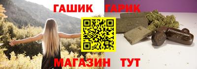 альфа пвп Тулун