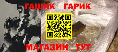 альфа пвп Тулун