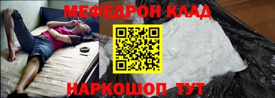 альфа пвп Тулун