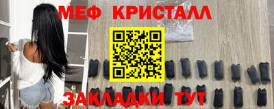 альфа пвп Тулун