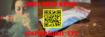 кокаин перу Уссурийск