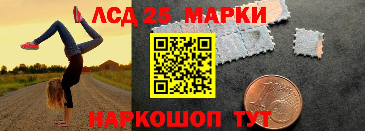 Лсд 25 экстази  Лсд 25 экстази кислота  Вход с VPN  Нововоронеж  ЛСД экстази ecstasy 