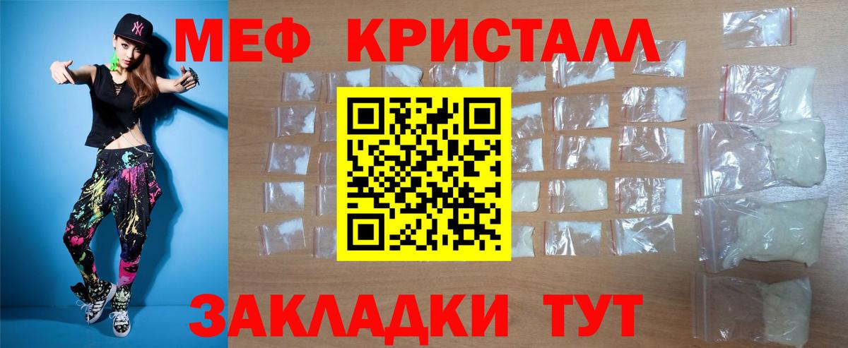 Галлюциногенные грибы Нововоронеж