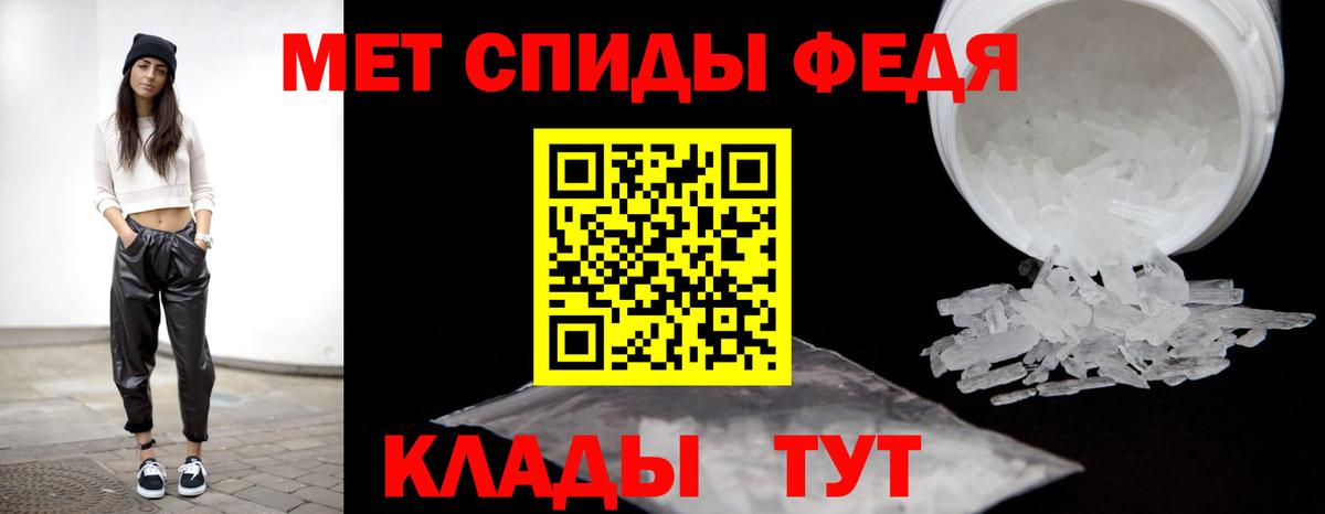 МЕТАМФЕТАМИН Декстрометамфетамин 99.9% Нововоронеж