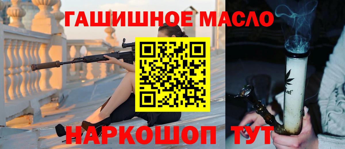 Дистиллят ТГК вейп Нововоронеж